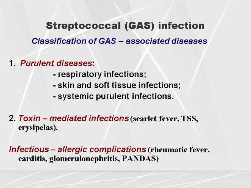 Streptococcal (GAS) infection Classification of GAS – associated diseases  1.  Purulent diseases: